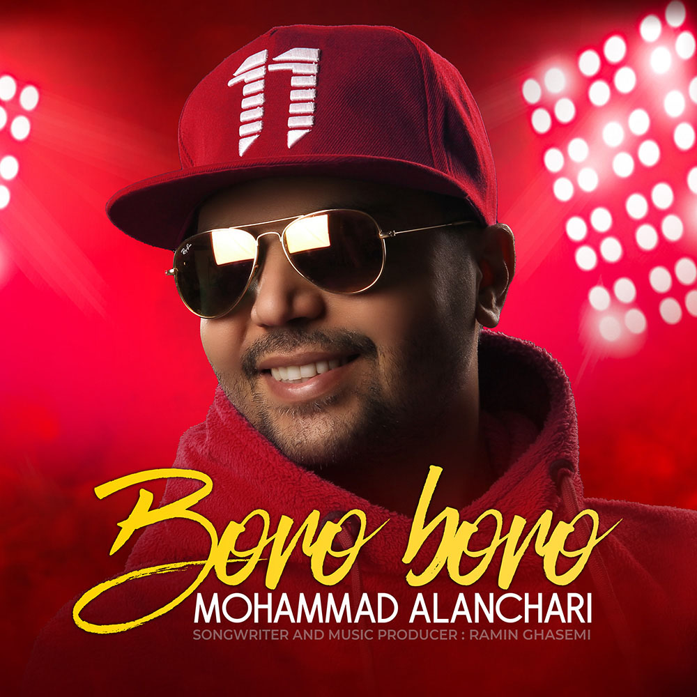 دانلود آهنگ محمد النچری برو برو